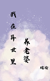 别青山笔趣阁
