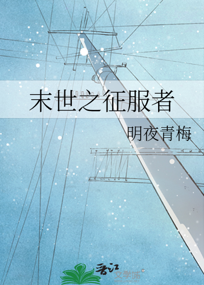 lol末日征服者头像