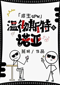 温彻斯特1885
