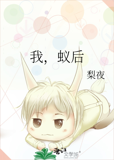 我以后全无牵挂
