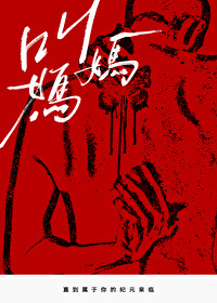 叫妈妈的外婆叫什么