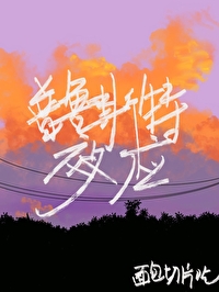 普鲁斯特效应 歌词