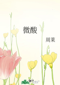 微酸性次氯酸消毒液