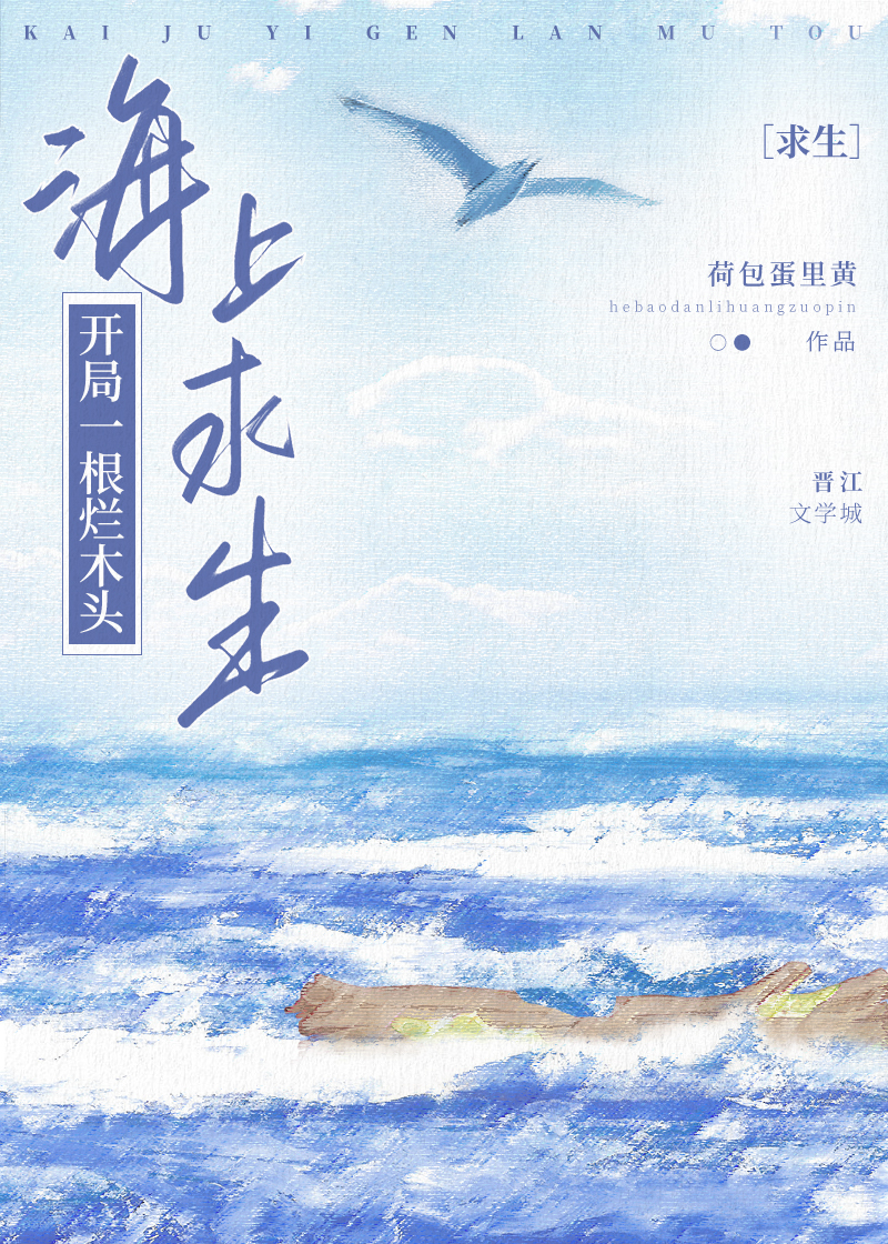 开局一根笔推动完美意外