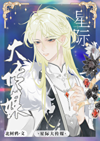 星际传媒公司