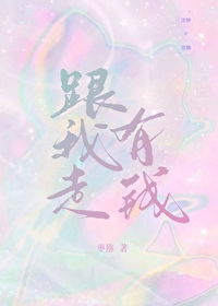 你有钱和我有什么关系?