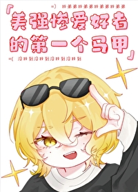 我弟弟为什么那么坏