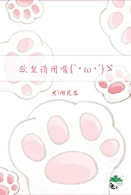 《欧皇[修真