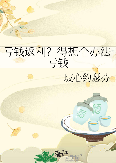 亏损返利彩票平台