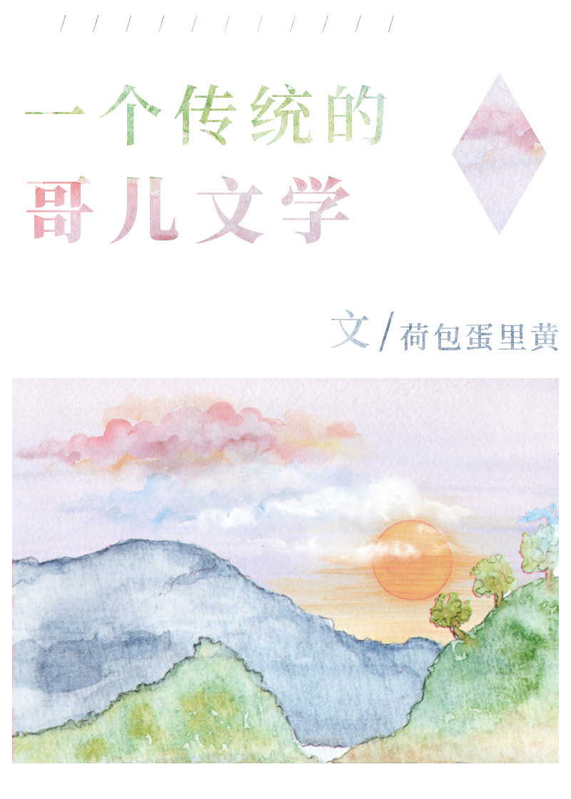 捉妖记小男孩