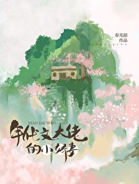 七零美人娇媳 宁可爱