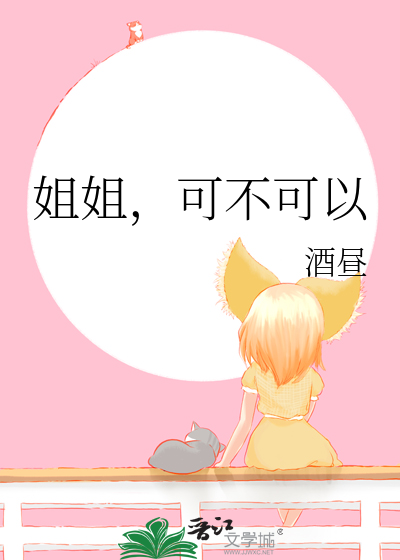 可不可以 橙色菠萝