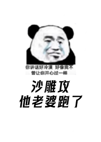 傻了吧我是来赚钱的小说