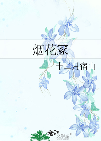 我秦始皇打钱小说全文