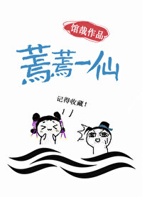 蝎子吃毛毛虫