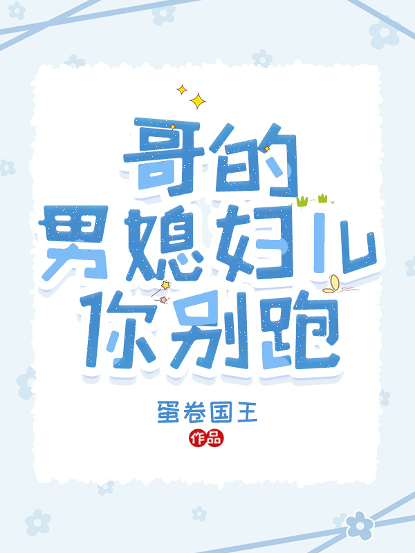 哥哥媳妇喊什么