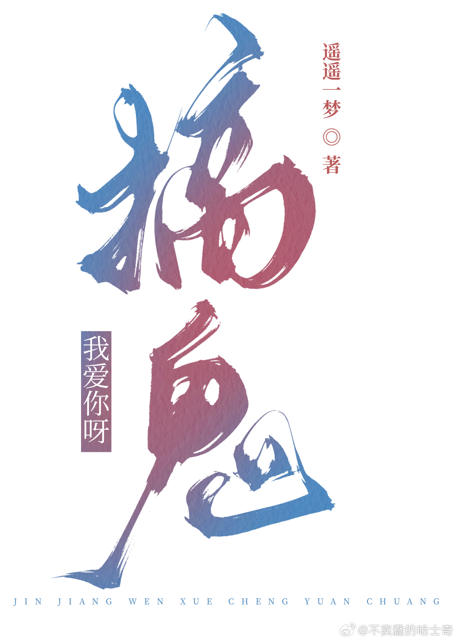 搞鬼官网
