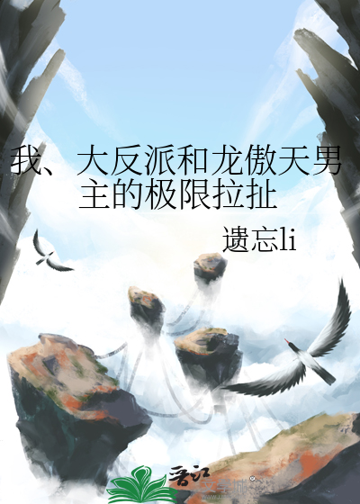 无敌了