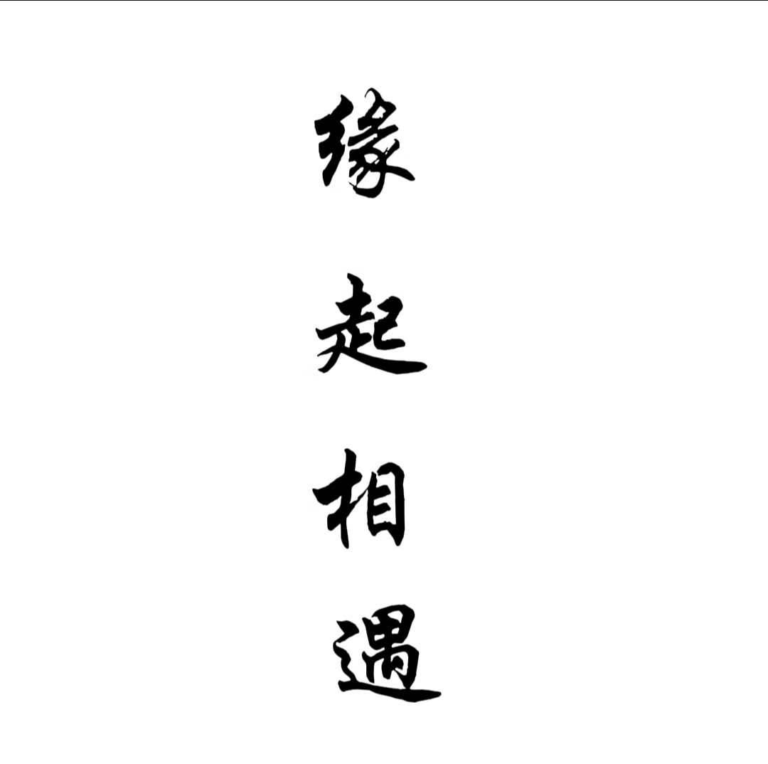 再次见到她