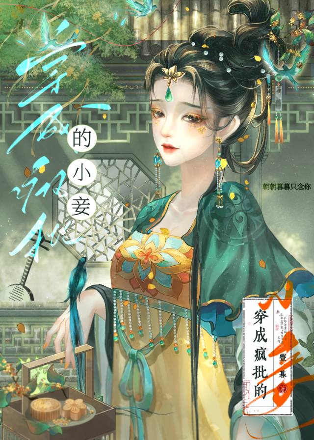 我是小疯子