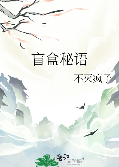 “盲盒”