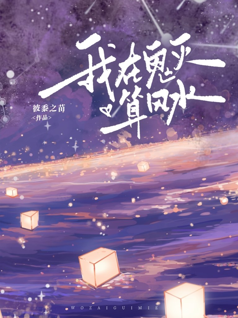 我在鬼灭之刃开宝箱下载