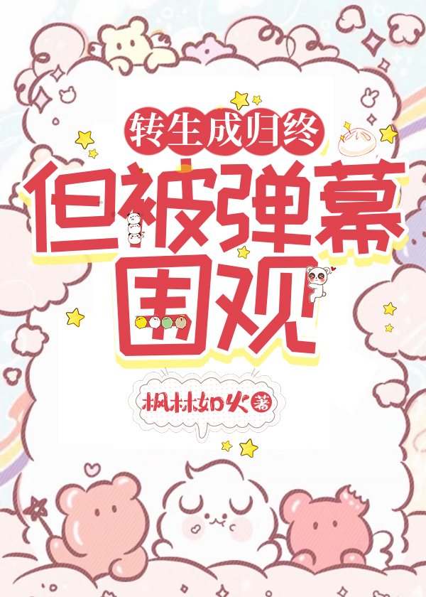 转生需要什么条件