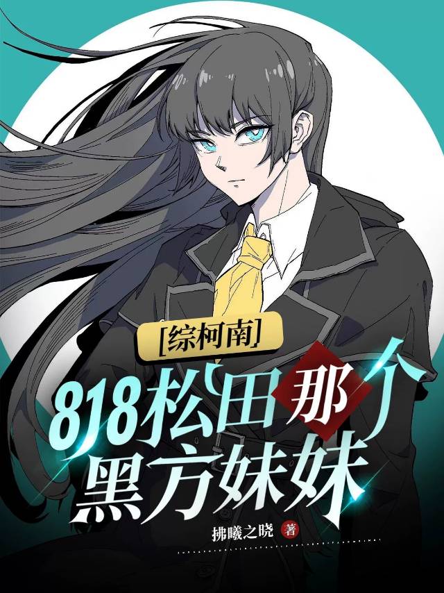 松田圣子百科