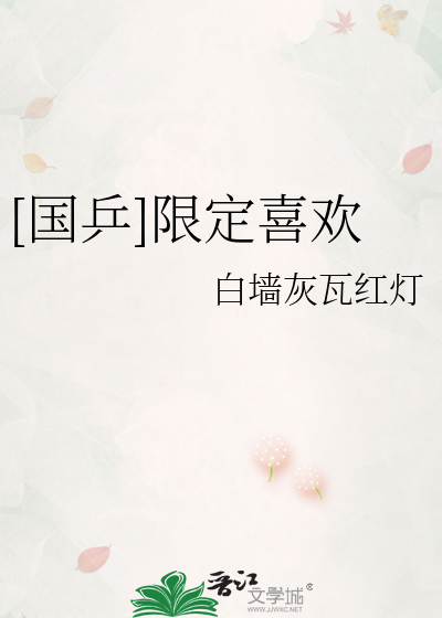 陛下万岁!