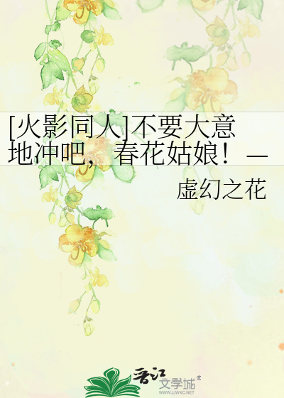 火影忍者手游旗木卡卡西彩蛋