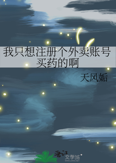 怎么用外卖买药