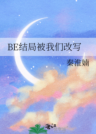 改写刑侦文be结局