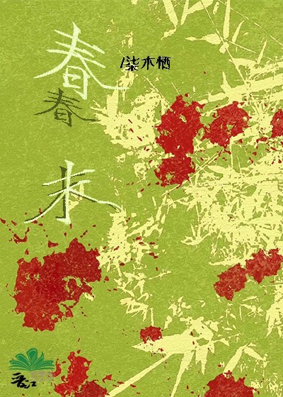 春末是几月份