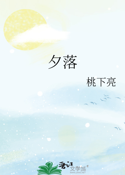 牵牛花朝开夕落