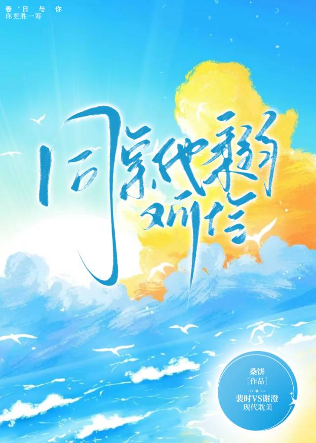 柔弱的同桌