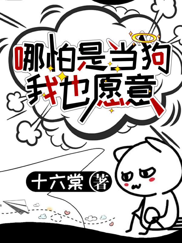 烟火隐藏结局