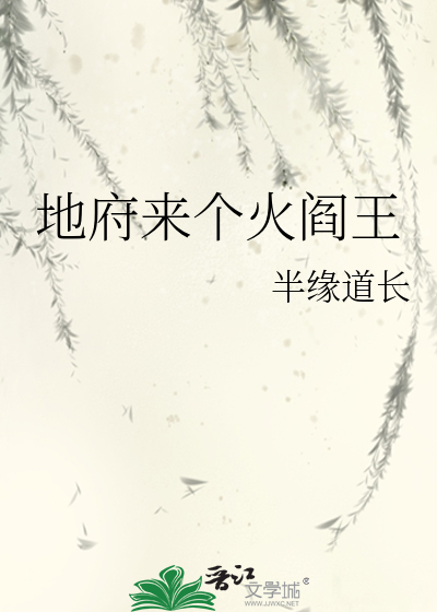 地府阎王爷叫什么名字啊