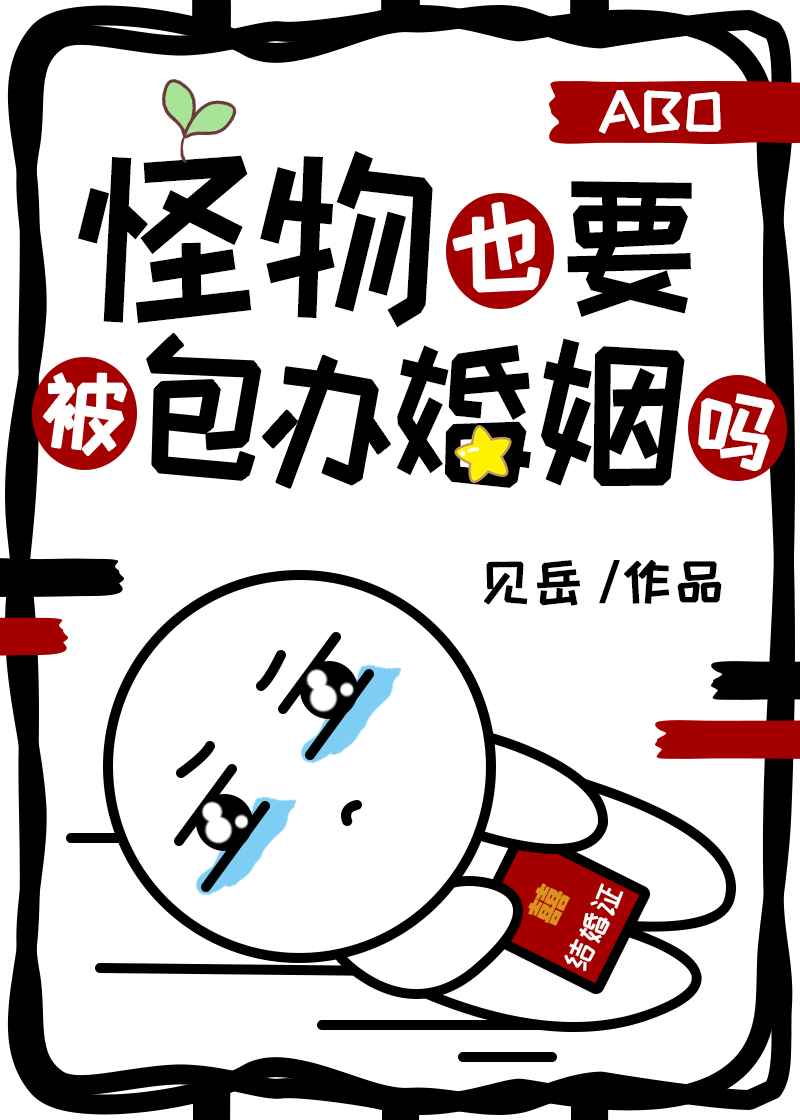 怪物被杀就会死无弹窗