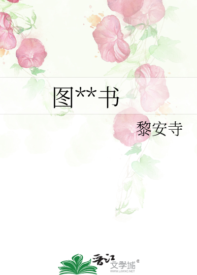 图灵的话