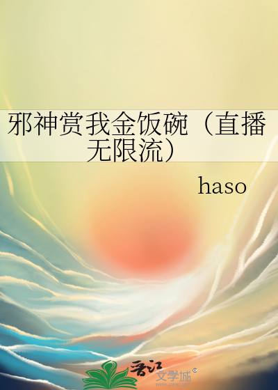 穿成秦始皇的姐姐