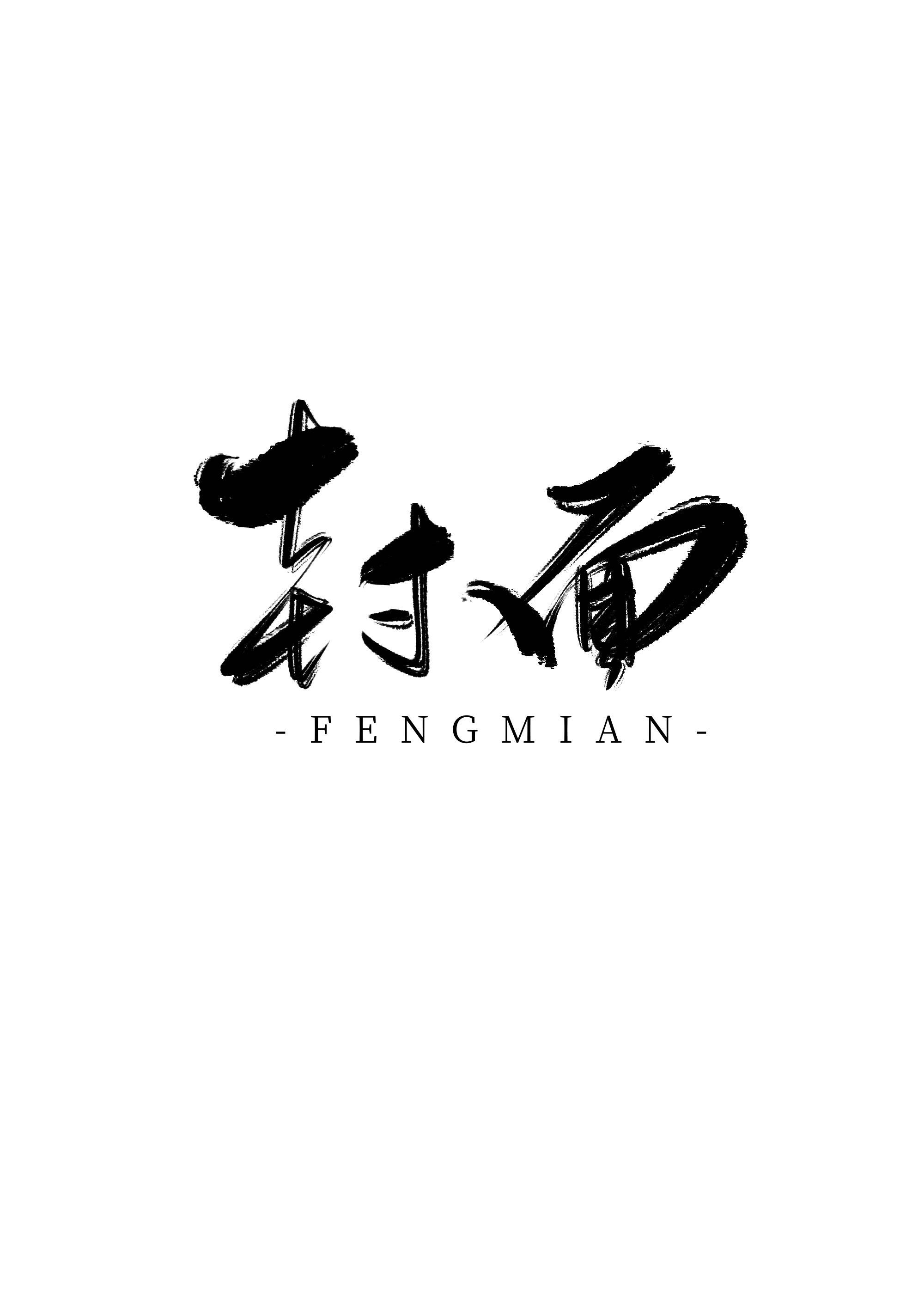 本王的白月光重生啦 江煜沉