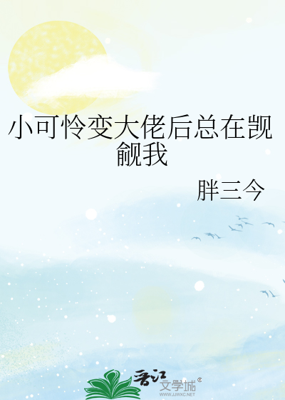 重生之女医天下免费