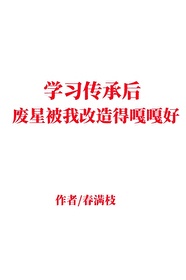 废星 小说