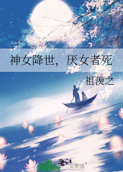 神女降世:帝尊强势宠漫画