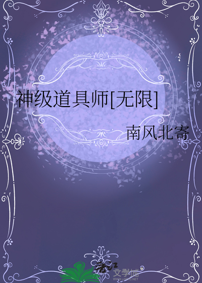 神级道士在都市