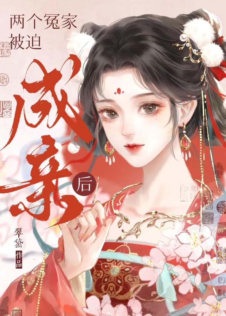太子追妻日常小说