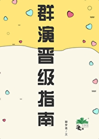 群演资格证
