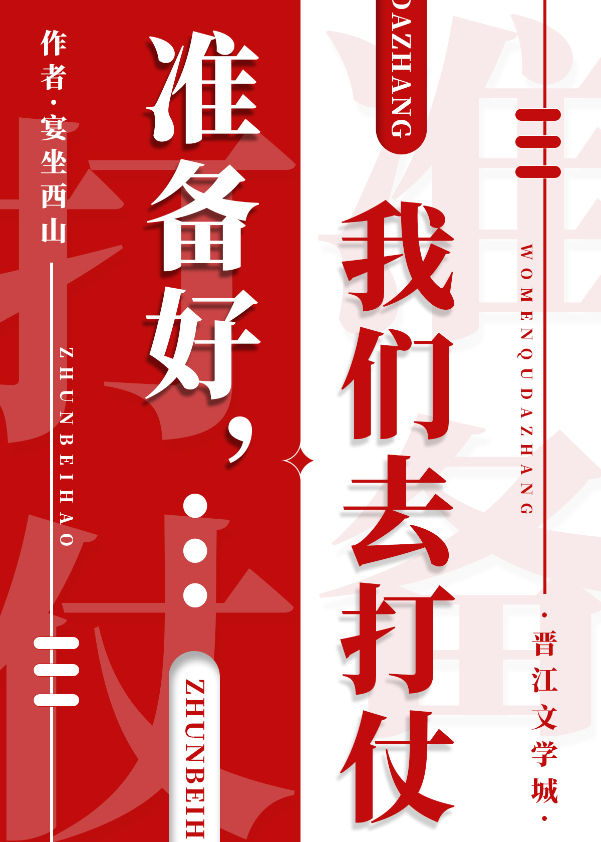 军校生有身高要求吗