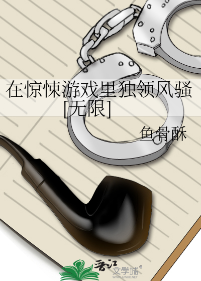 白昼恋人by诗黛番外