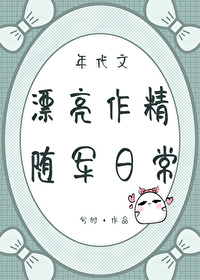 年代文随身空间推荐